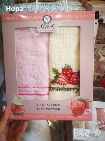 Кърпи комплект в кутия, снимка 11 - Хавлиени кърпи - 25879214