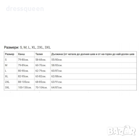 ( Дълъг ) клин за отслабване HOT SHAPERS, снимка 2 - Спортна екипировка - 44802771