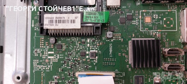 CROWN 32100  СЧУПЕН ДИСПЛЕЙ 17MB82S   17IPS62 6870C-0442B  VES315WNDL-2D-N02 , снимка 5 - Части и Платки - 44367605