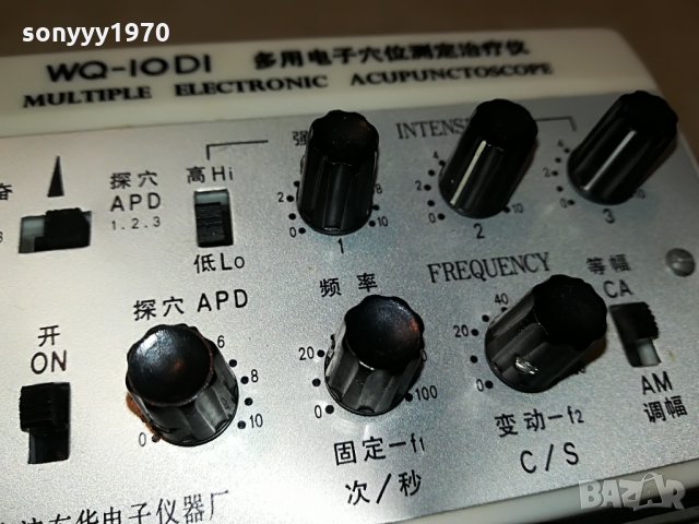 поръчано-АКУПУНКТУРА 0708212025, снимка 6 - Медицинска апаратура - 33752847