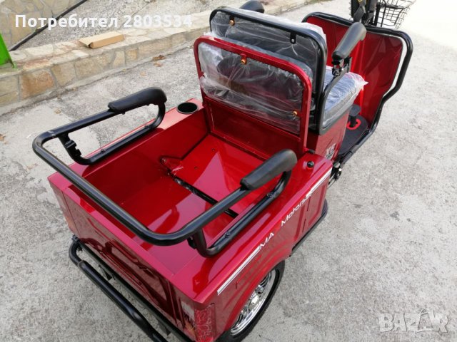Двуместна CARGO Триколка MaxMotors 1500W RED, снимка 10 - Мотоциклети и мототехника - 30049012