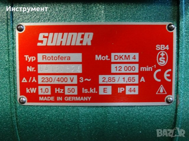 Шлайф-полираща машина с гъвкав вал SUHNER Rotofera DKM 4 220/400V, снимка 2 - Други машини и части - 42272464