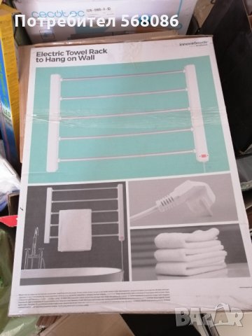 ел. сушилник за банята или кухнята