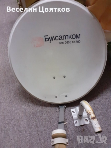 Сателитни чинии, снимка 7 - Приемници и антени - 51643617
