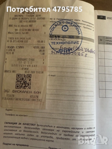 Велосипед Sprint Element, снимка 7 - Велосипеди - 54181294