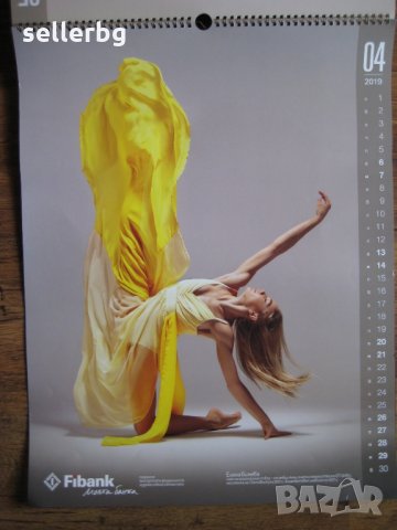 Плакати от стенни календари на тема жени / гимнастика / мода - картини, снимка 11 - Картини - 29636828