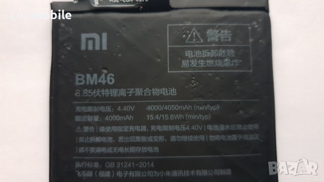 Xiaomi Redmi Note 3 - Xiaomi Redmi Note 3 Pro  оригинални части и аксесоари , снимка 7 - Резервни части за телефони - 38710564