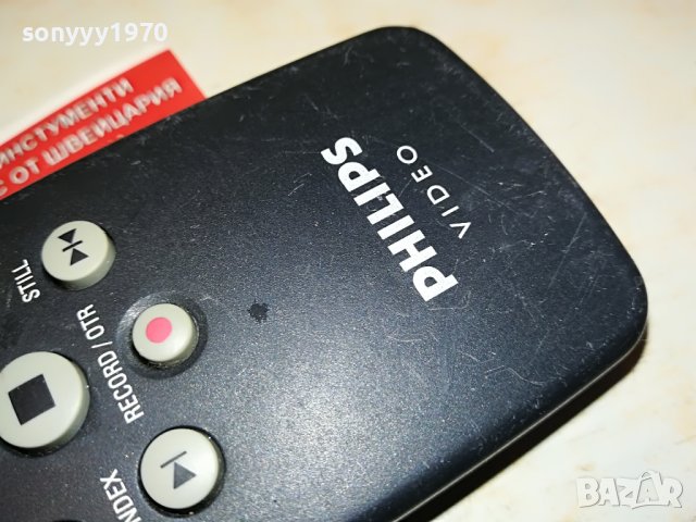 PHILIPS REMOTE-ВНОС SWISS 0202231119, снимка 13 - Дистанционни - 39525477