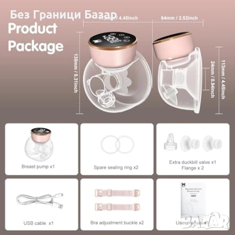 Нова Безжична помпа за кърма Hands Free, тиха, 3 режима, LED дисплей, снимка 7 - Помпи за кърма - 53072206