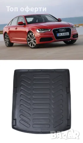 Стелка за багажник RizLine съвместима с AUDI A6 C7 (Typ 4G) Седан 2011-2018