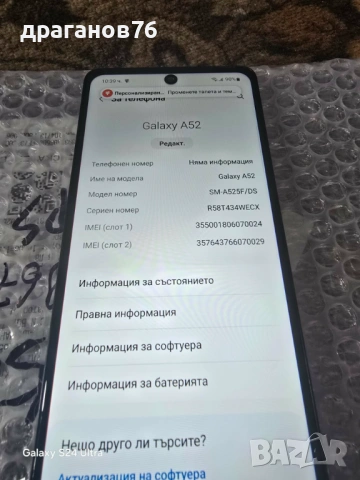 6/128 gb samsung a52, снимка 2 - Samsung - 53314787
