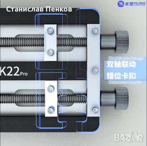 MJ K22 Pro Universal Dual-axis, снимка 4 - Друга електроника - 47903909