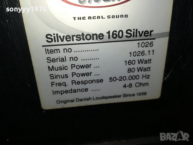 eltax-denmark 2бр тонколони 2207221128L, снимка 14 - Тонколони - 37466059