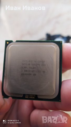 Intel e8400 и видеокарта, снимка 2 - Работни компютри - 21901724