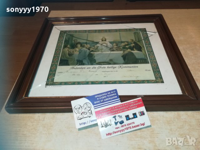 картина с рамка-снимка-внос германия 37х33см, снимка 4 - Колекции - 30148229