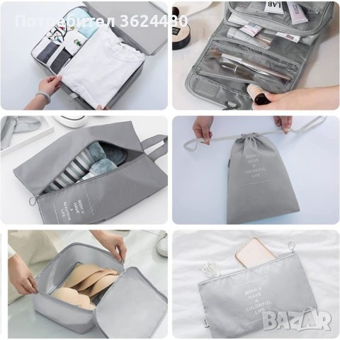  органайзери за куфари 9 в 1, снимка 11 - Други стоки за дома - 42318434