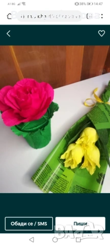 Ръчно изработени цветя от креп хартия, снимка 14 - Изкуствени цветя - 54147197
