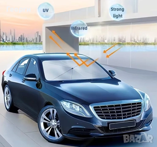 Сенник за кола тип чадър