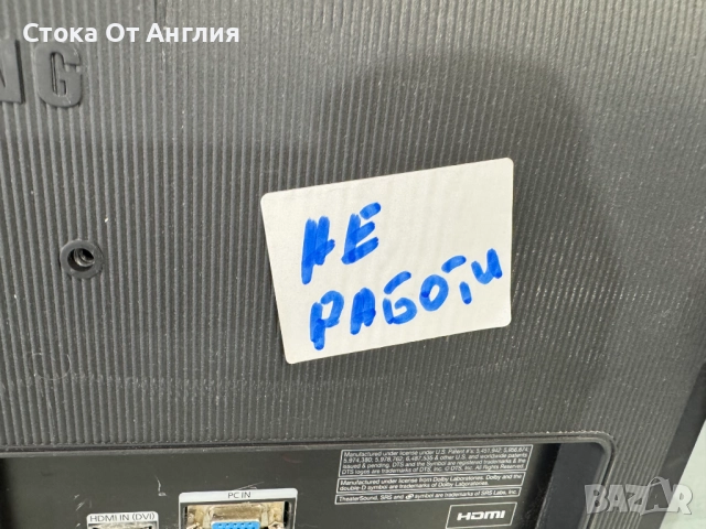 Телевизор 3бр - НЕ РАБОТЕЩИ , снимка 8 - Телевизори - 52071268