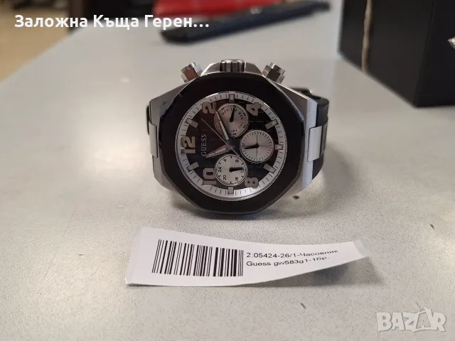Мъжки часовник Guess GW 583g