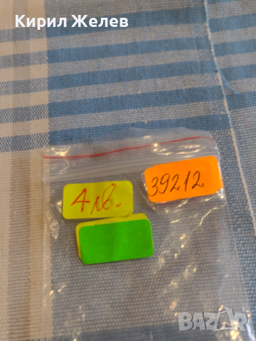 Ключ от соца за винтидж катинар за КОЛЕКЦИЯ ДЕКОРАЦИЯ БИТОВ КЪТ 39212, снимка 5 - Колекции - 44819616