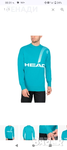 Тенис блузи с дълъг ръкав мъжка М и женска Xs, снимка 8 - Блузи с дълъг ръкав и пуловери - 52675299