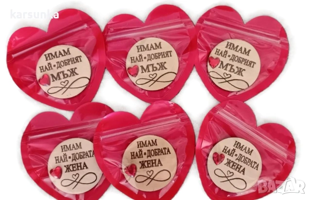 Валентинки 