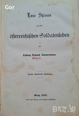 РЯДКА АНТИКВАРНА КНИГА | L.R. Zimmermann „Lose Skizzen" , снимка 3 - Антикварни и старинни предмети - 53944207