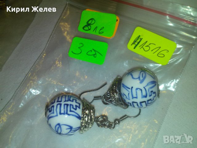 СТАРИ ПОРЦЕЛАНОВИ РЪЧНО РИСУВАНИ ВИНТИДЖ ОБЕЦИ 41516, снимка 4 - Обеци - 29564220