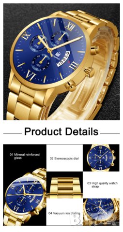  Стилен мъжки часовник+гривна,нови-40лв, снимка 2 - Мъжки - 40632133