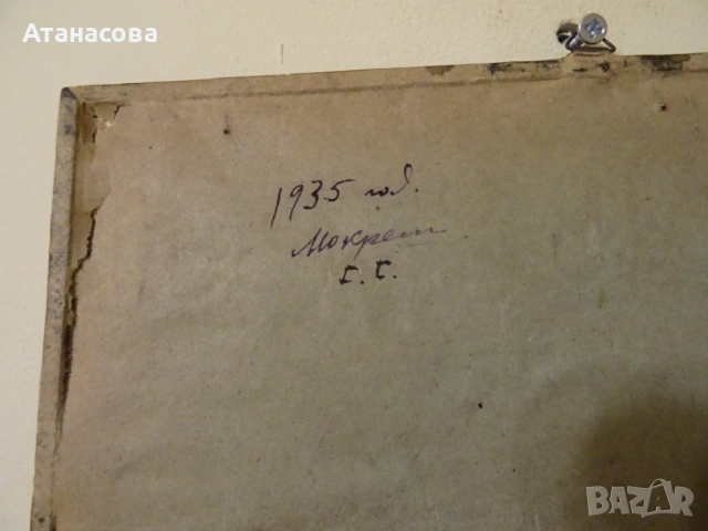 Стара картина "Сутрин на Петдесетница" репродукция от 1935 г, снимка 6 - Картини - 53940961