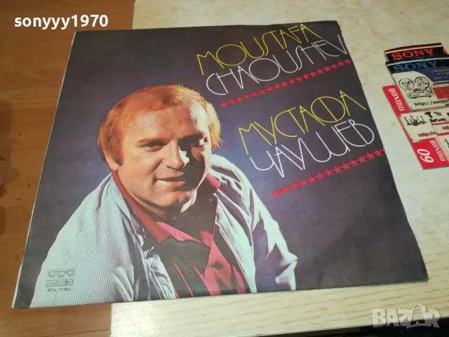 МУСТАФА ЧАУШЕВ-ПЛОЧА 2102250700