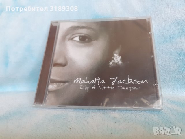 Mahalia Jackson - Dig a little deeper