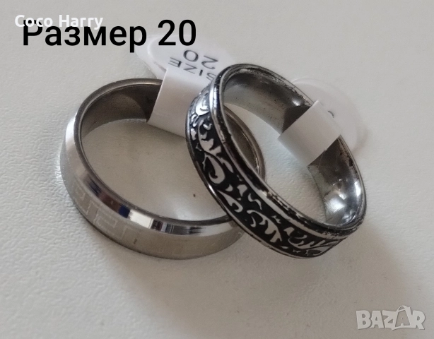 Два пръстена медицинска стомана, снимка 7 - Пръстени - 52905528