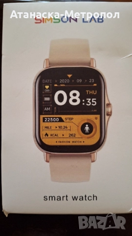 Смарт часовник Simson Lab