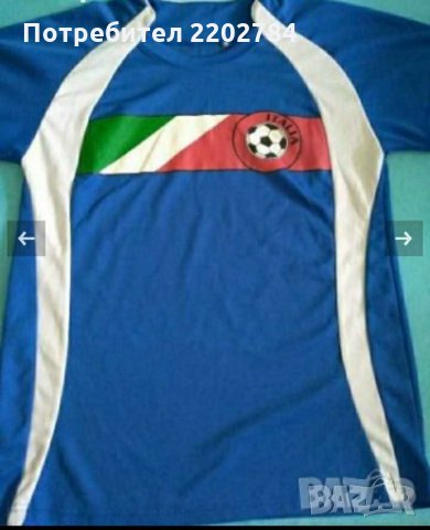Три футболни тениски Италия,Italia, снимка 14 - Фен артикули - 29458719