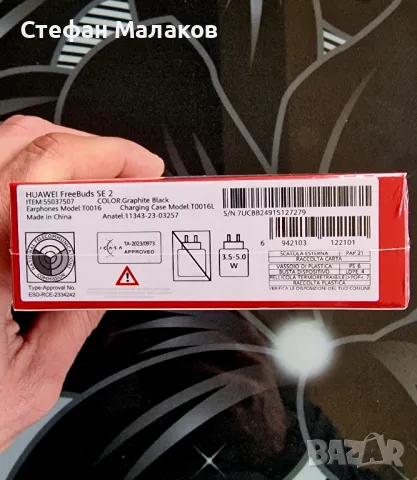 Безжични слушалки HUAWEI FREEBUDS SE2 , снимка 3 - Слушалки и портативни колонки - 48499652