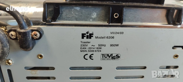 Тостер FIF 6206, снимка 5 - Тостери - 42161421