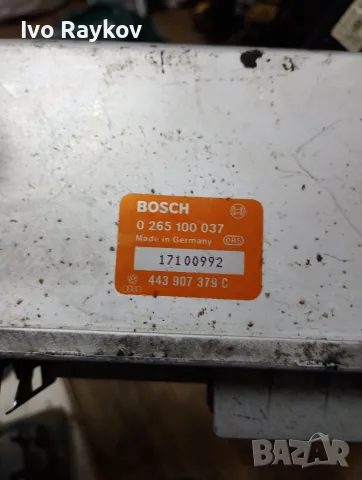 Компютър ABS , Audi 80 90 100 B3 , 443907379C, снимка 5 - Части - 56155739