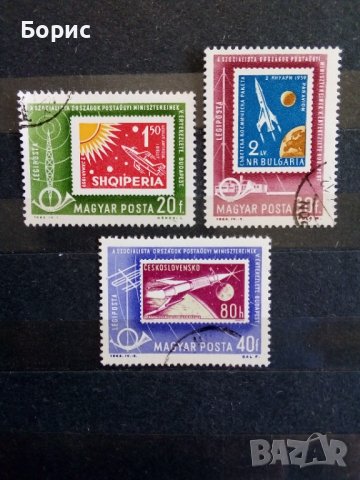 Унгария - 1963 година, снимка 2 - Филателия - 37654475