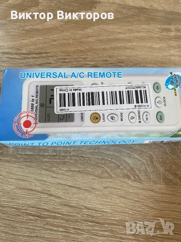 Универсални дистанционни за климатици - нови, снимка 4 - Климатици - 53148734