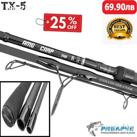 ШАРАНСКИ ВЪДИЦИ OSAKO AMG CARP TX5 3.60М 3.5LB - 3 ЧАСТИ