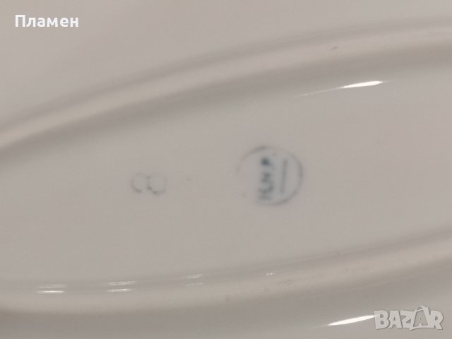 Български порцелан - голямо плато , снимка 2 - Чинии - 38737593