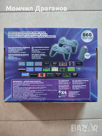 телевизионна игра, снимка 2 - Други игри и конзоли - 54244397