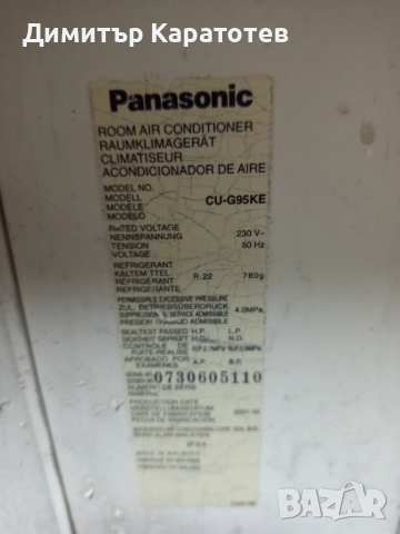 Климатик, снимка 4 - Климатици - 52815876