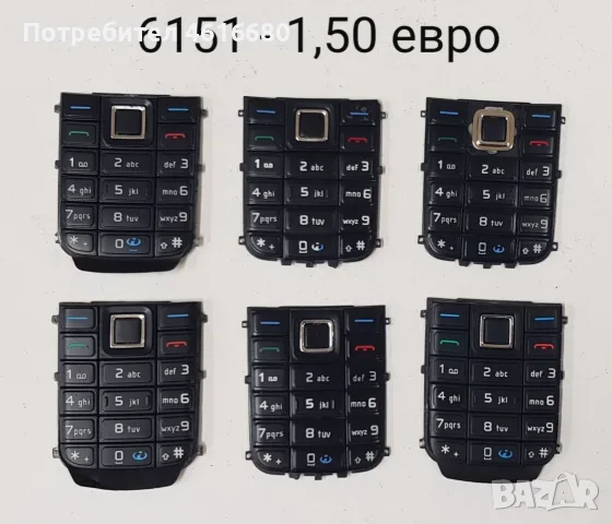 Клавиатура за Nokia E51,6170,1680,6151,7370,5130,6111,5610,N77,N72,5310,6600,7310,6670,3500,2100,310, снимка 4 - Резервни части за телефони - 56235177