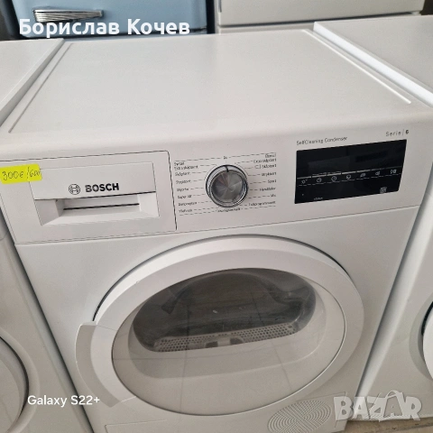 Кондензна сушилня с термопомпа 8кг.А+++ BOSCH Serie6 , снимка 2 - Сушилни - 54200322
