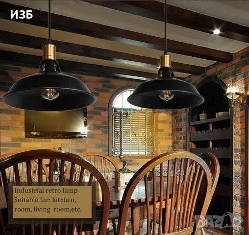 Индустриален винтидж полилей   висящо осветител  но тяло E27     ретро дизайн в скандинавски стил , снимка 4 - Лампи за таван - 49119756