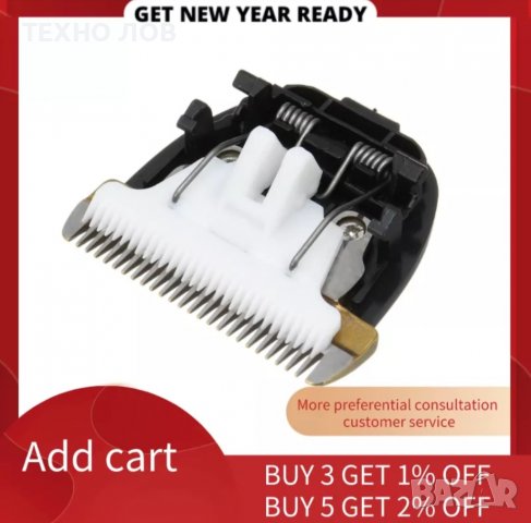 Машинка за подстригване на кучета и котки BaoRun-PROFESIONAL DOGс керамична/титаниева глава, снимка 3 - За кучета - 36096509