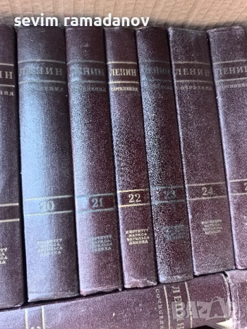Книги-ЛЕНИН